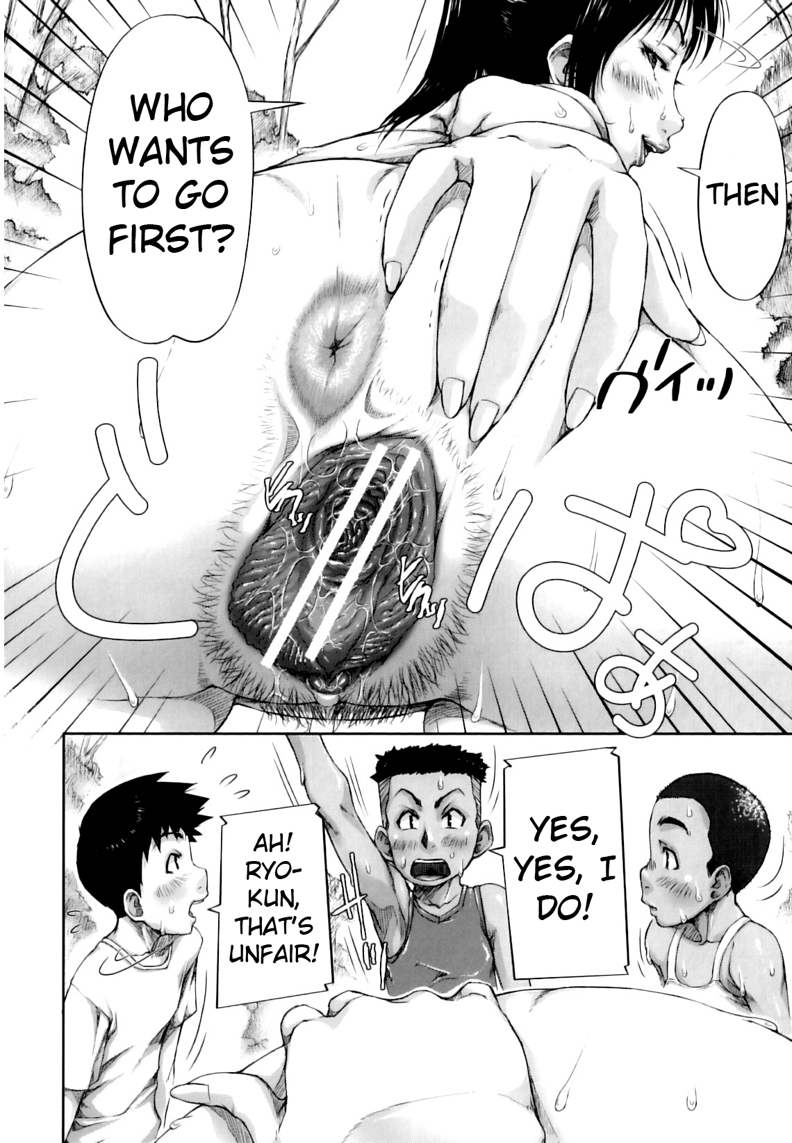 [Saiyazumi] Yagai Mama Ryouhou | Outdoor Mama Therapy (Mon-Oka) [English] [Raknnkarscans] page 16 full