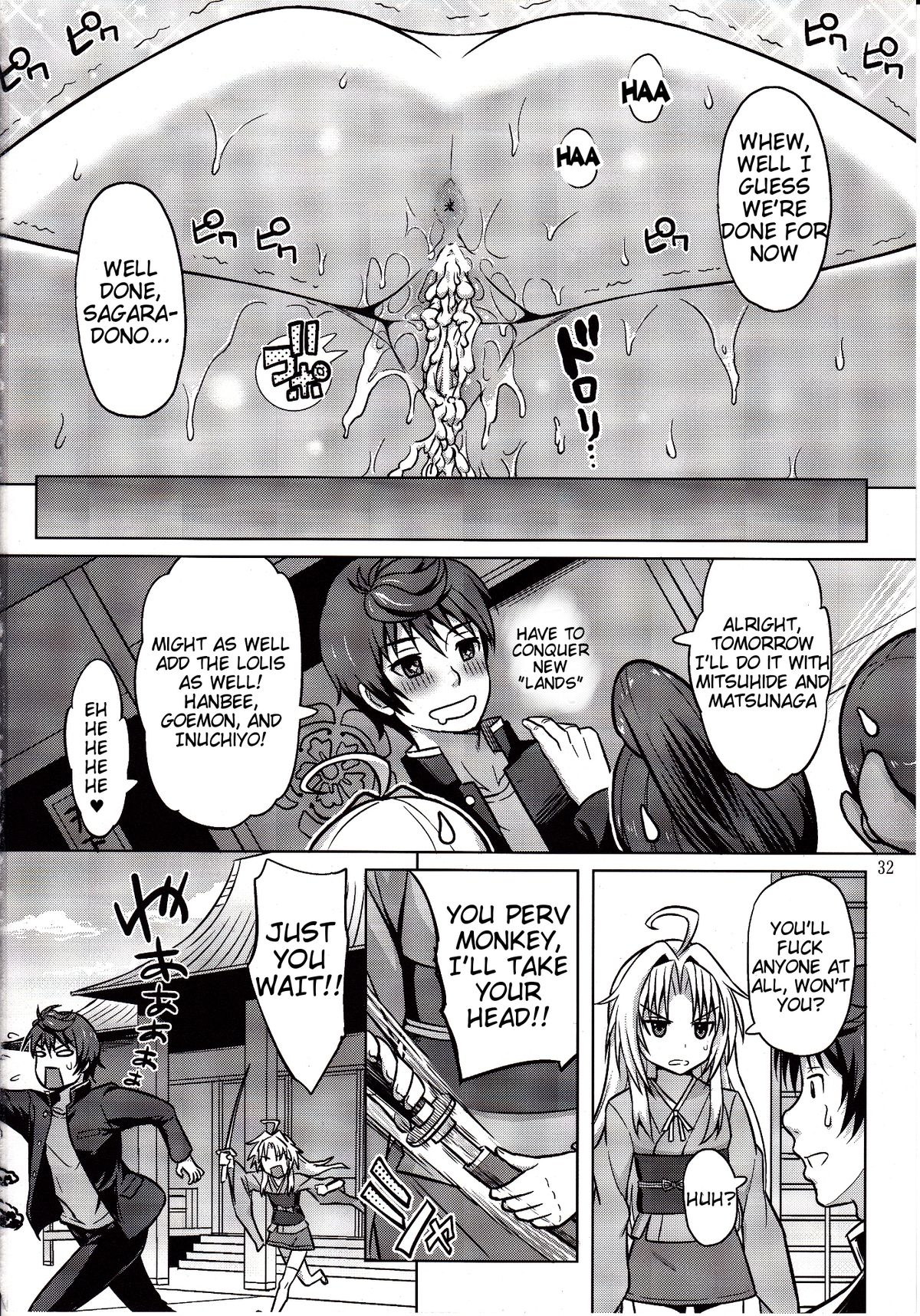 (C83) [Aoiten (Aoten)] Oda Nobuna ga! (Oda Nobuna no Yabou) [English] [Tigoris Translates] page 33 full