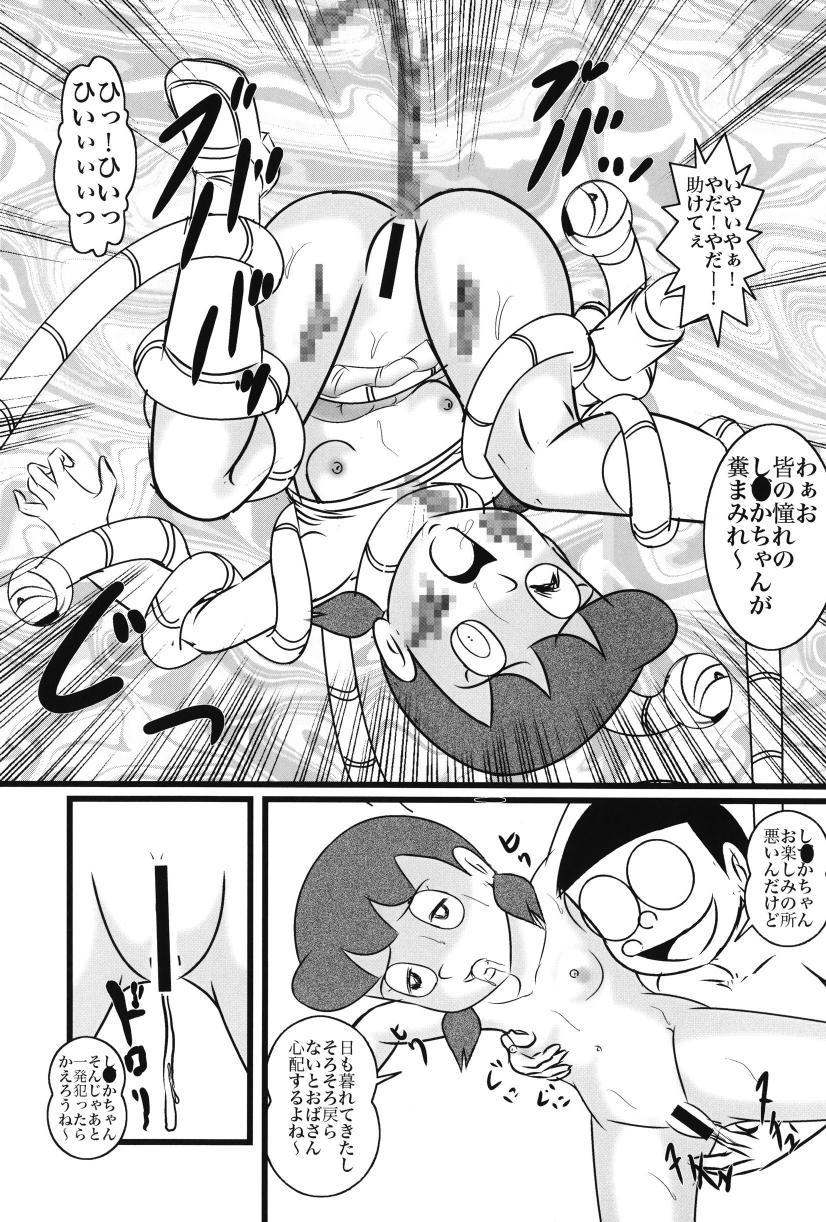 (C78) [Izumiya] F23 (Doraemon) page 48 full