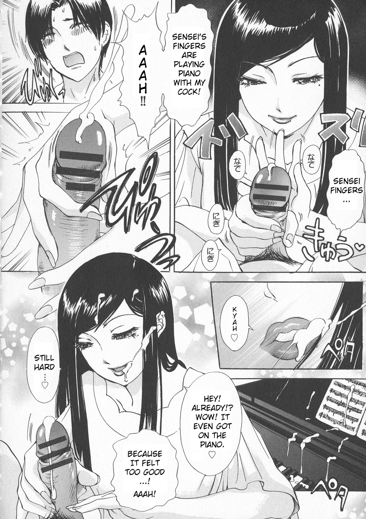 [Amanoja9] Rafu ♥ Resson | Rough ♥ Lesson (Chijoku Namakan Hataraku Oneesan) [English] [lodhel] page 6 full