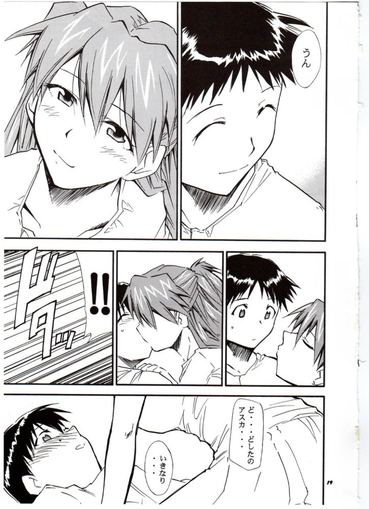 (C68) [Studio Kimigabuchi (Kimimaru)] RE-TAKE 3 (Neon Genesis Evangelion) page 18 full