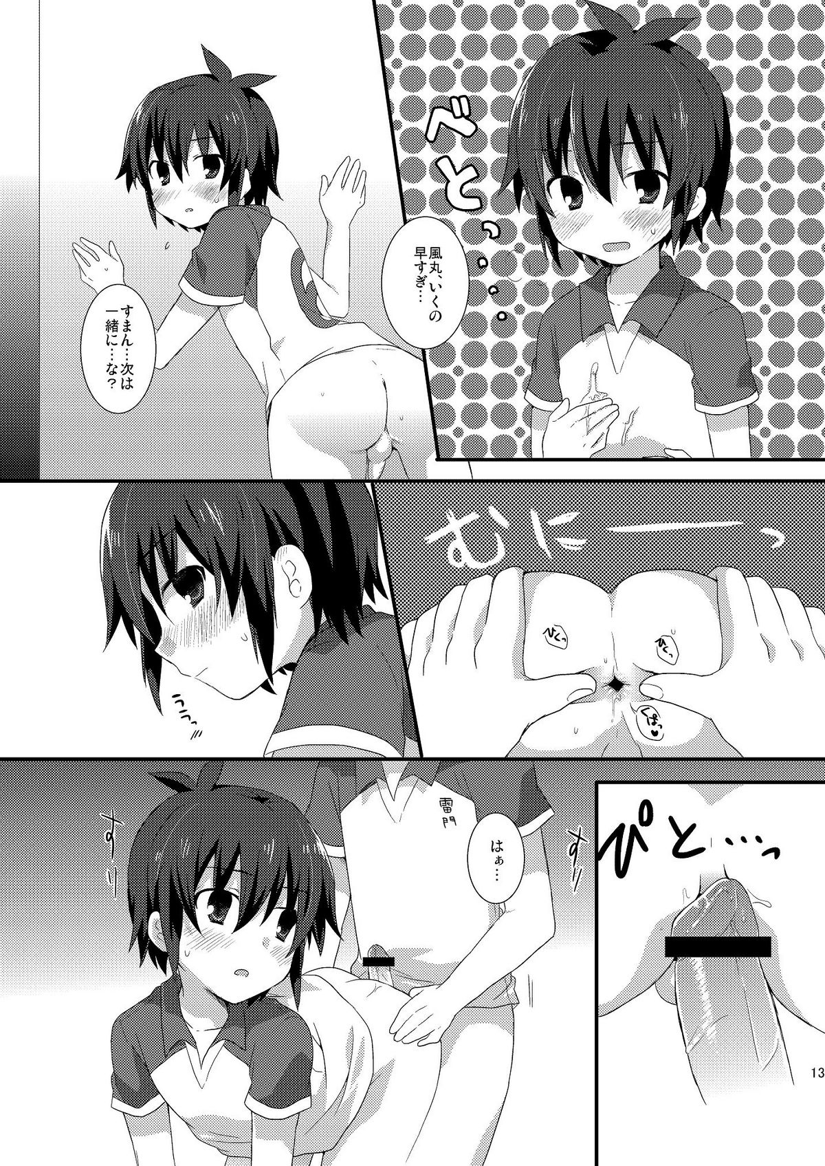 (C81) [Mitsuya Yoguru (Futaba841)] Sugoi yo! Zetsurimaru-san (Inazuma Eleven) page 12 full