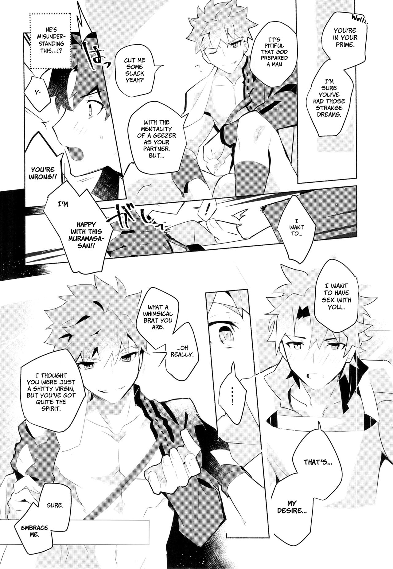 (Super ROOT4to5 2018) [GLUTAMIC:ACID (Tanunosuke)] Muramasa-san to Ecchi Suru Hon-Yokou Renshuuhen- (Fate/Grand Order) [English] [Anzu] page 9 full