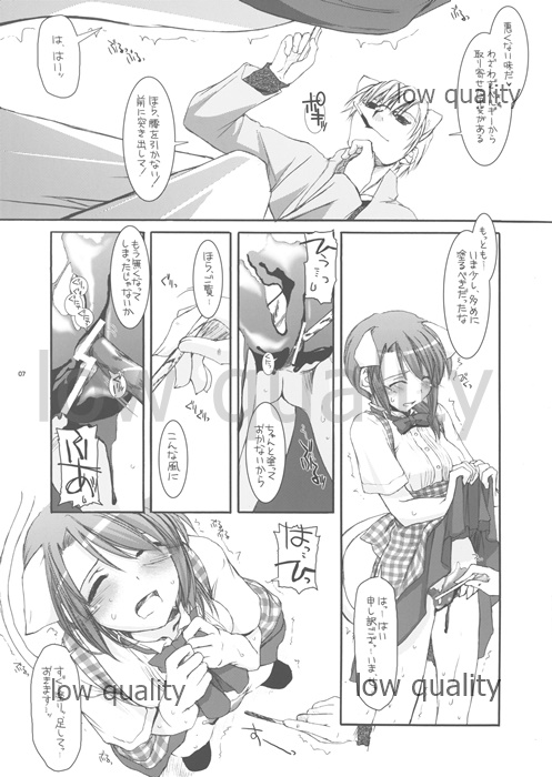(CosCafe14) [Digital Lover (Nakajima Yuka)] Seifuku Rakuen extra 05 page 7 full
