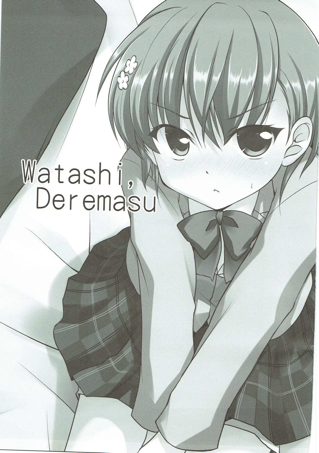 (SC50) [Part K (Hitsujibane Shinobu)] Watashi, Deremasu (Toaru Majutsu no Index) page 2 full