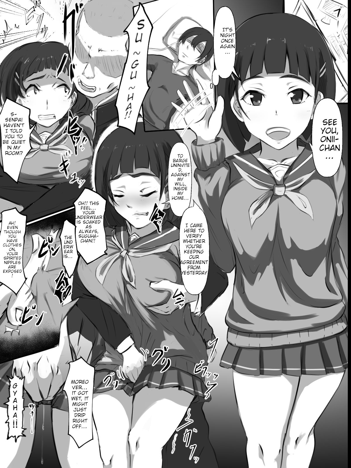 [Washuu] Ero Shitagi Suguha-chan | Suguha-chan's Perverted Underwear (Sword Art Online) [English] {RookieDreamsScanlation} page 1 full