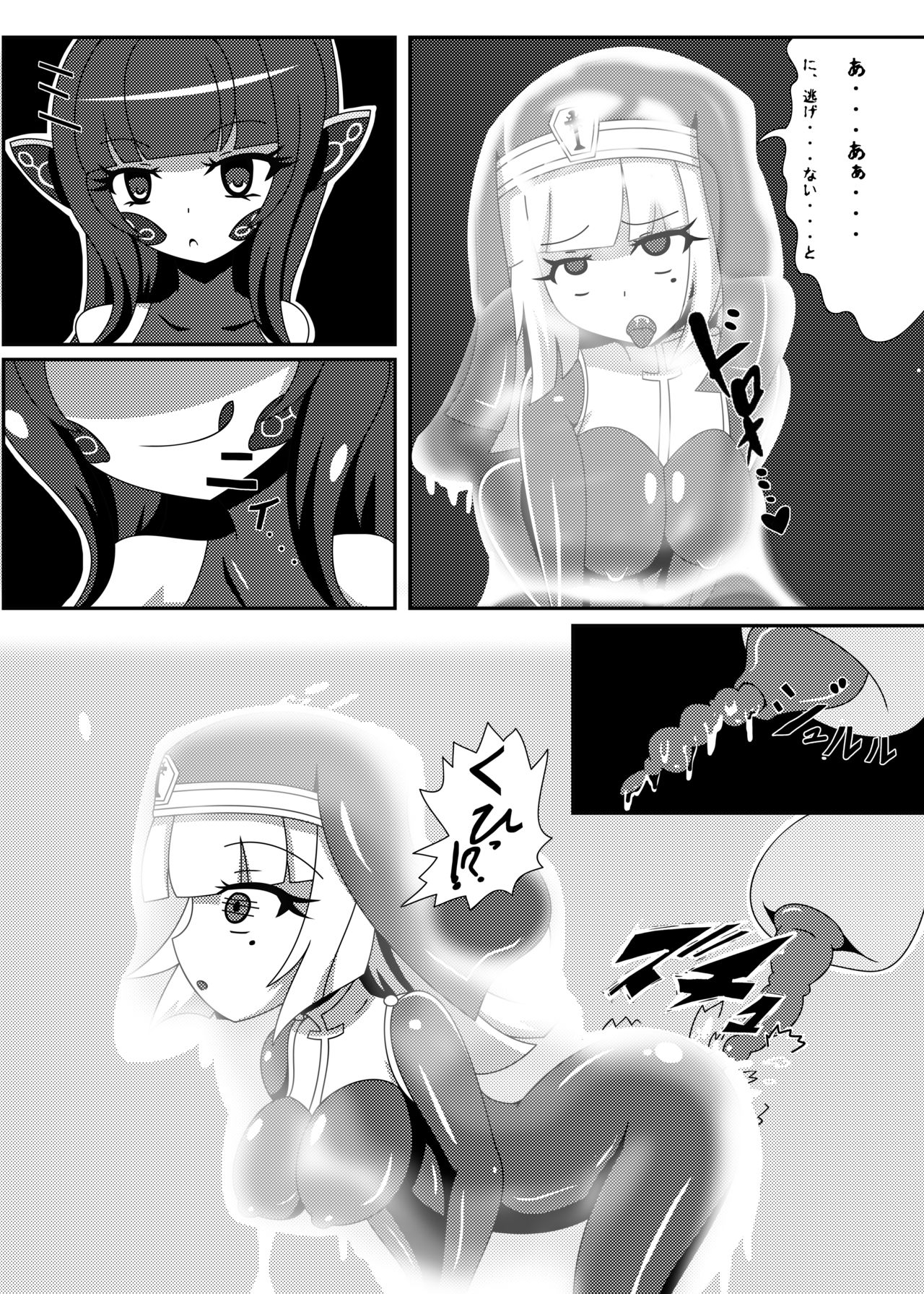 [Nijiyumedokoro (Yakuhina)] Marunomi Musume no Seitai Chousa Houkokusho -Sister Hoshoku Hen- [Digital] page 13 full