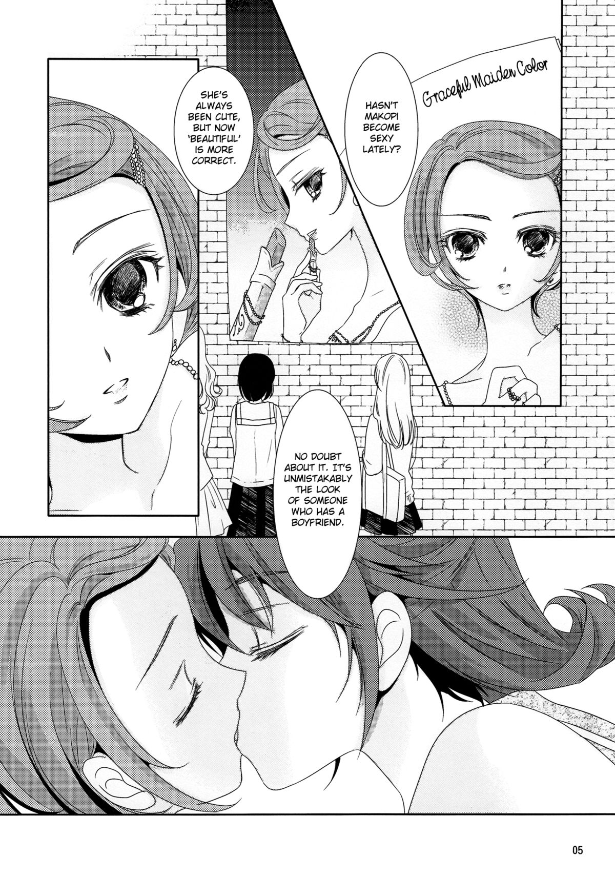 (C84) [Curtain Wall no Ie (Suzumiya Kiriha)] Shinken na Koi wo Shite mo. | Even If You Fall In Love For Real (Dokidoki! Precure) [English] [Salnar] page 5 full