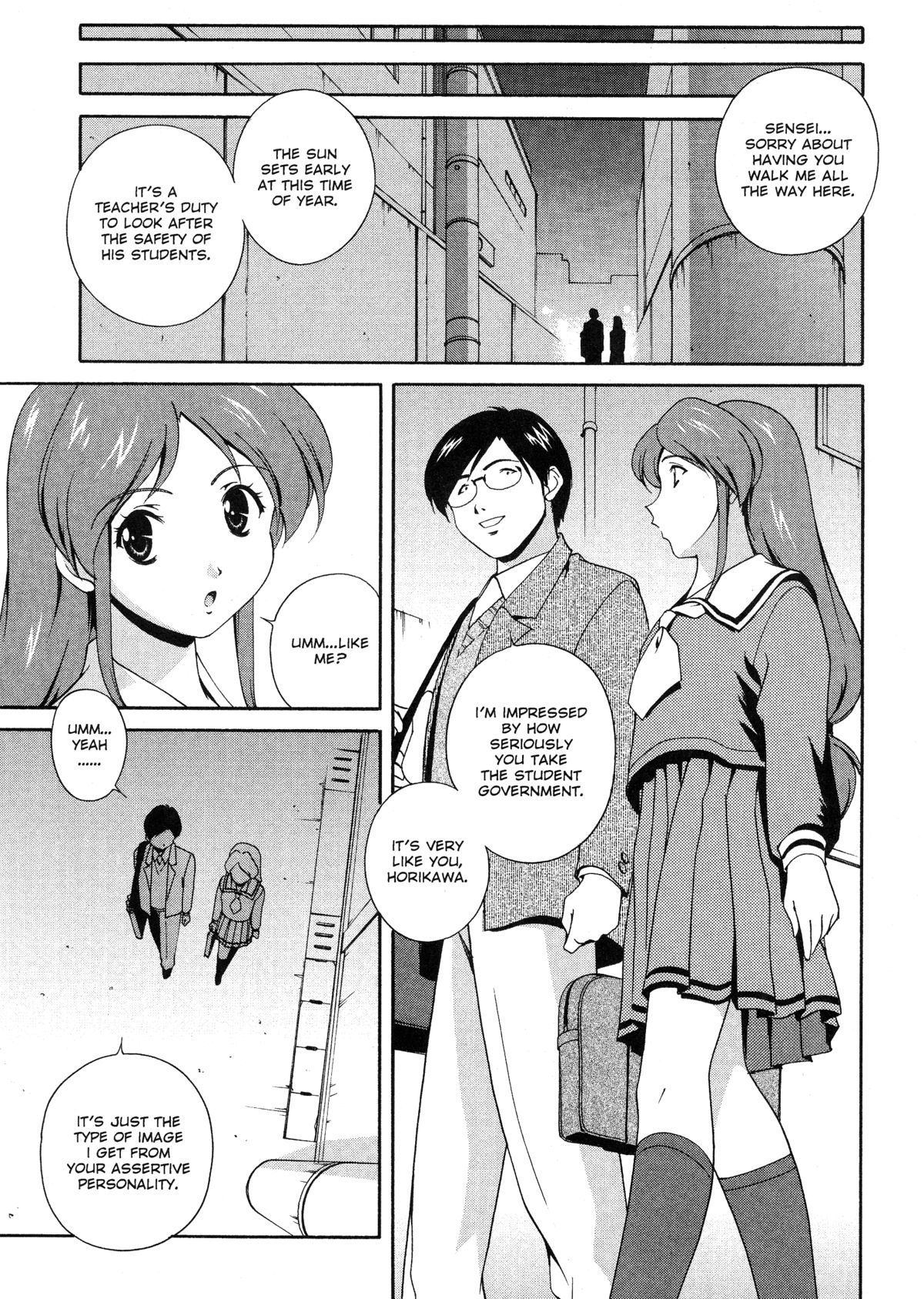 [Matsuzawa Kei] Omou ga Mama ni... | Any Way I Want It... [English] page 58 full