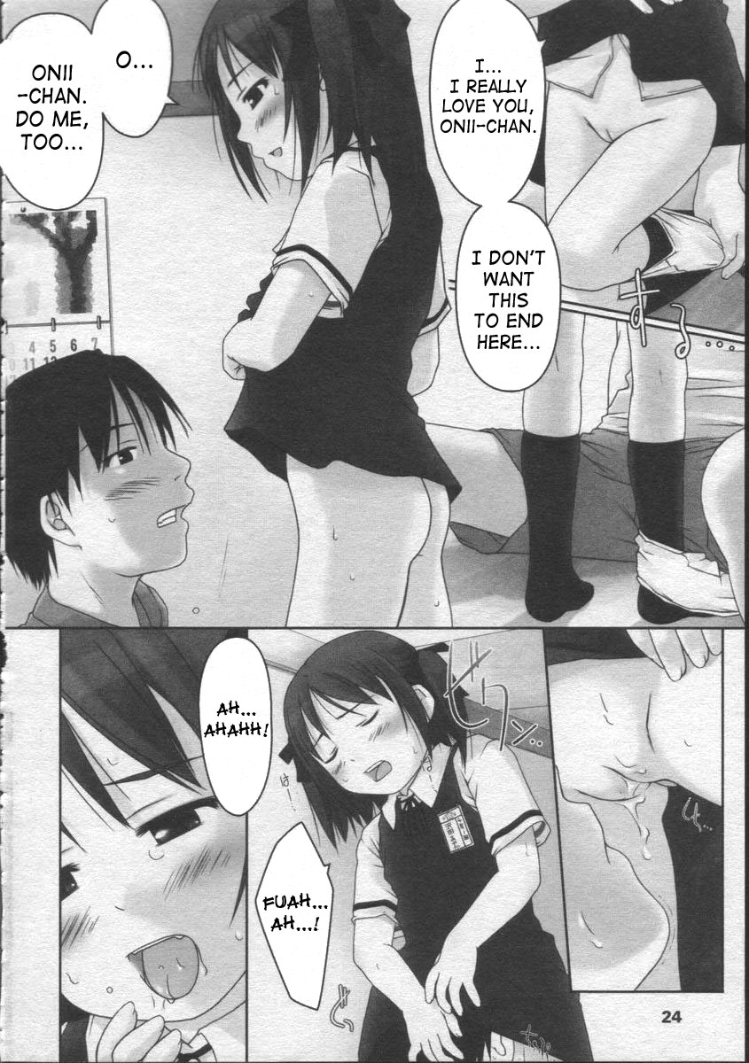[Ujiie Moku] Momen 100% | Cotton 100% (COMIC LO 2003-07) [English] [SaHa] page 10 full