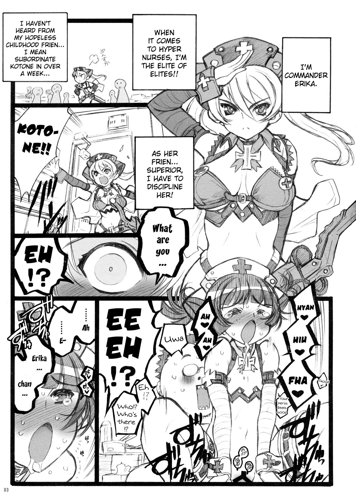 (C77) [Keumaya (Inoue Junichi)] Hyper Nurse Commander Erika [English] [YQII] page 2 full