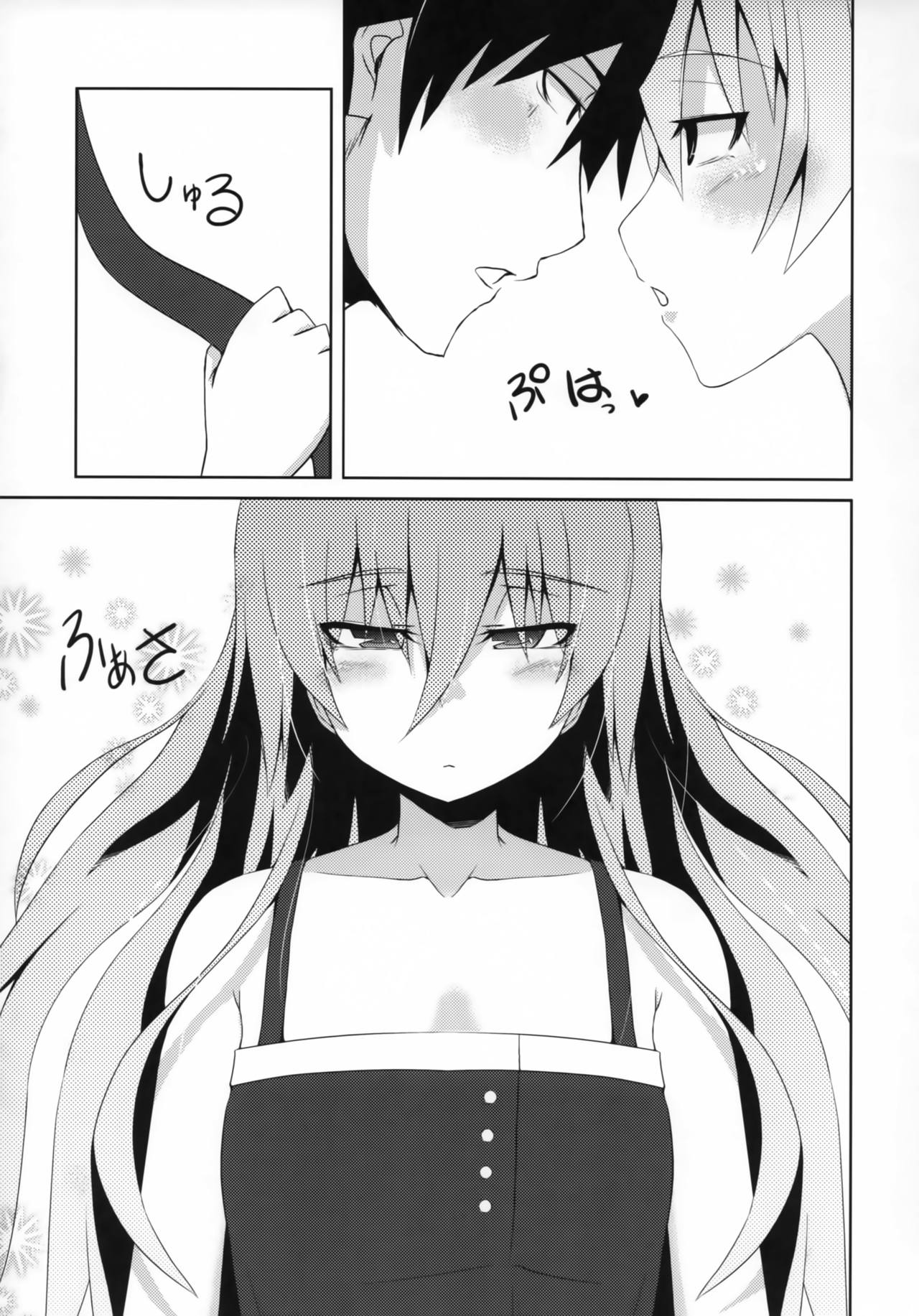 (COMIC1☆5) [Catcher's mitt of silver (Kaname Nagi)] ~Giniro no Negai~ (DARKER THAN BLACK) page 10 full