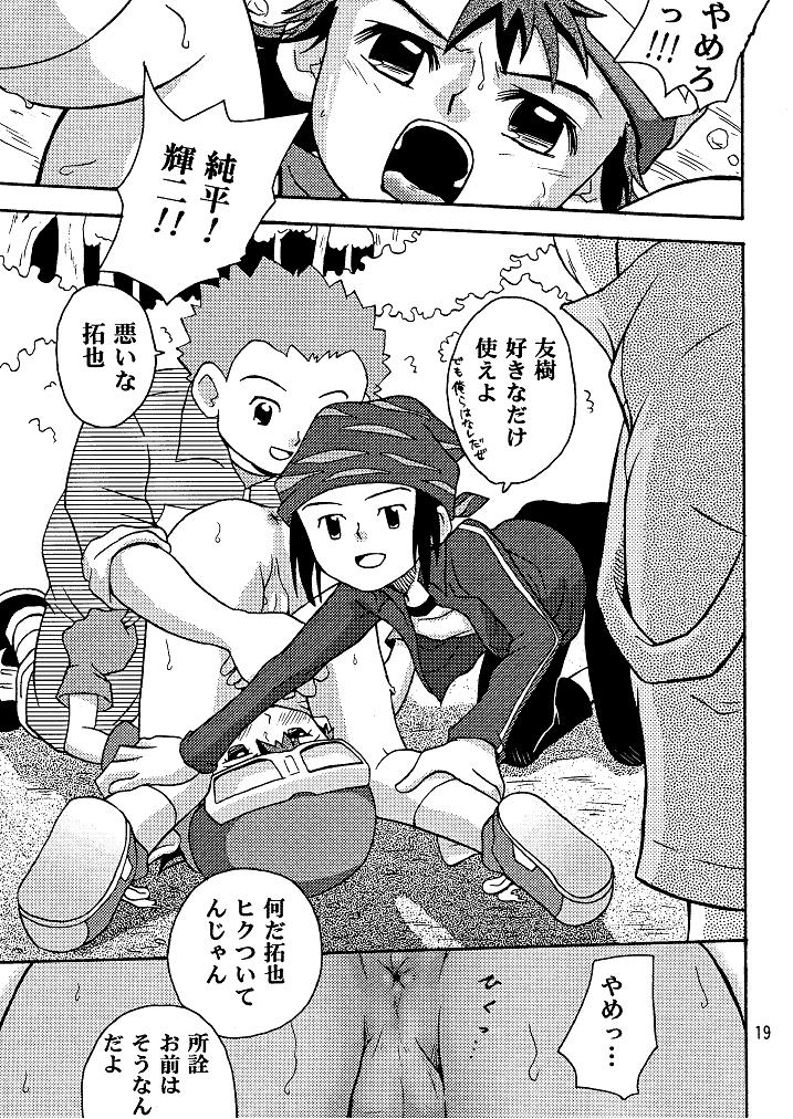 [Shamon Tei] Muki Takuya (Digimon Frontier) page 19 full