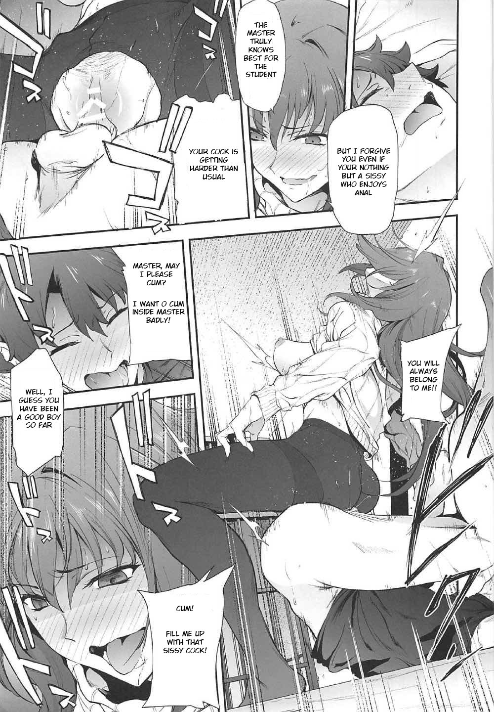 (C92) [EXTENDED PART (Endo Yoshiki)] Scathach-shishou ni Okasareru Hon 2 (Fate/Grand Order) [English] [Laruffii] page 18 full