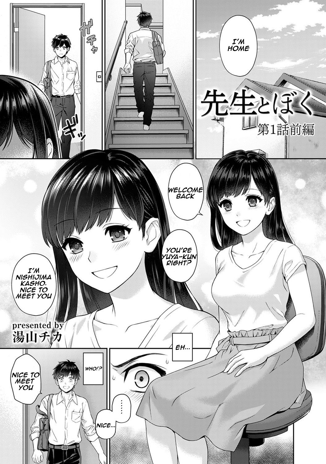 [Yuyama Chika] Sensei to Boku Ch. 1-6 [English] [Comfy Pillows Scans] page 2 full