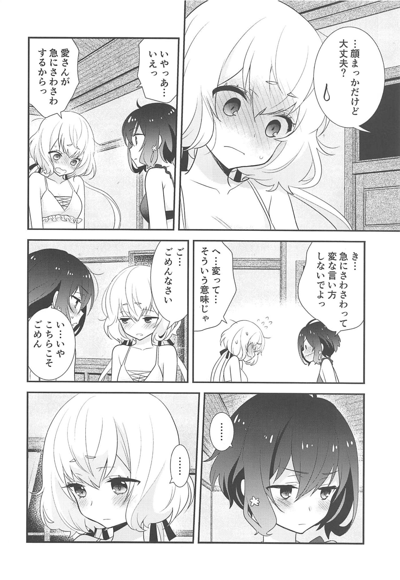 (COMIC1☆16) [Sweet Pea (Ooshima Tomo)] JunAi Sentimental (Zombie Land Saga) page 7 full