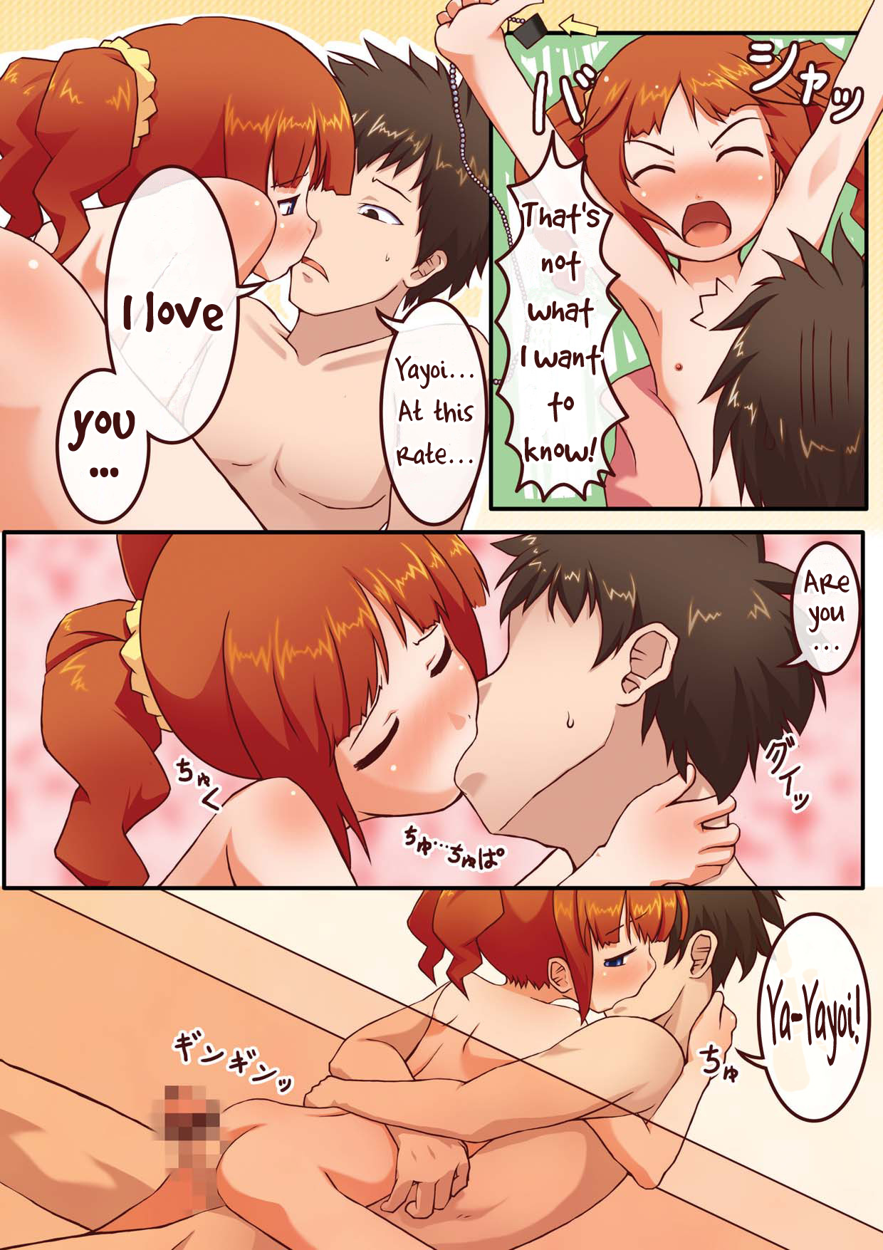 [Uninigumi (Hepe, Kakiemon, Saji)] Milk wa Tanpaku shitsu | Milk is Protein (THE iDOLM@STER) [English] page 9 full