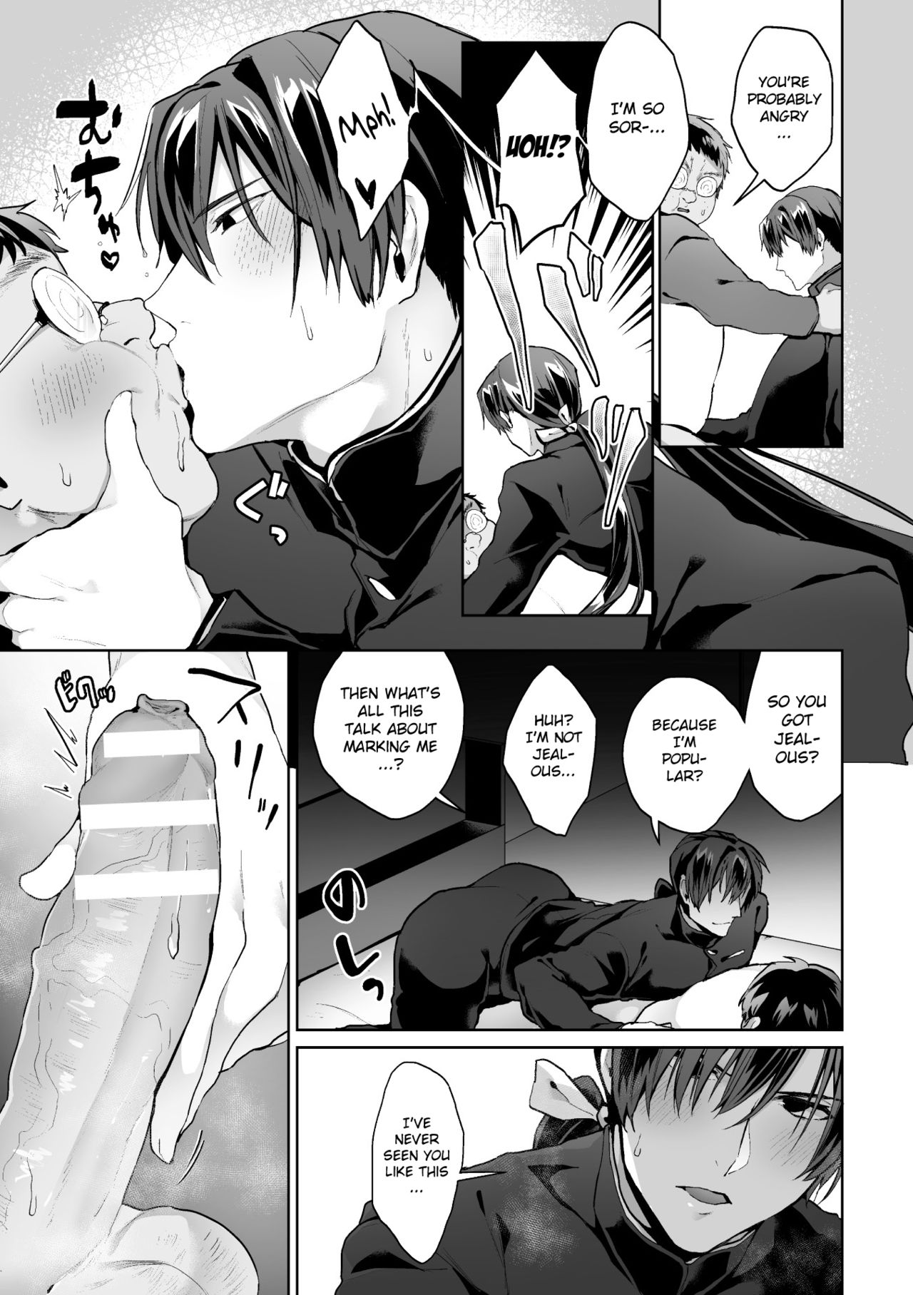 [Yamada Kou] Zenkou Seito Akogare no Fuuki Iinchou ga Dosukebe Maso Datta no Daga!? Ch. 3 [English] [MintVoid] [Digital] page 11 full