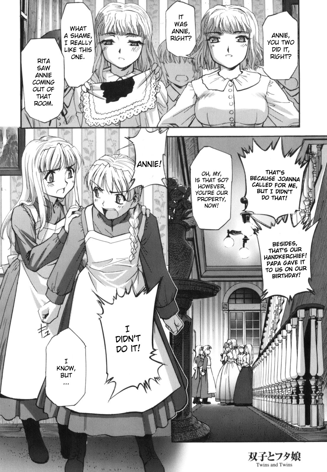 [SASAYUKi] Futago to Futago - Twins and Twins (Kairaku no Shiro to Kuro) [English] [YQII] page 1 full