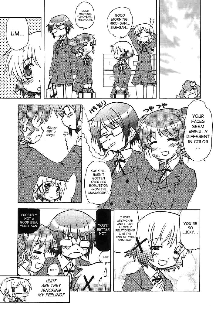 (SC35) [Tougall Kai (Kairakuen Umeka)] Yamabukiiro no Mebae Drive - Sunlight Yellow Sprout-Drive (Hidamari Sketch) [English] [SaHa] page 22 full