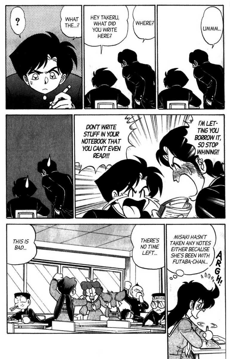 [Aro Hiroshi] Futaba-kun Change Vol.8 [English] page 5 full