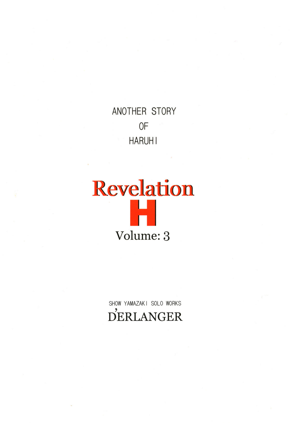 [D'ERLANGER] Revelation H Volume:3 (The Melancholy of Haruhi Suzumiya) [Digital] page 26 full