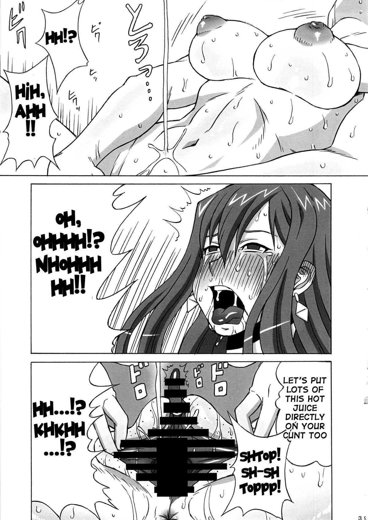 (COMIC1☆8) [BooBooKid (PIP)] Erza-san wo Choukyou Shite mita. | Trying to Train Erza (FAIRY TAIL) [English] {doujin-moe.us} page 40 full