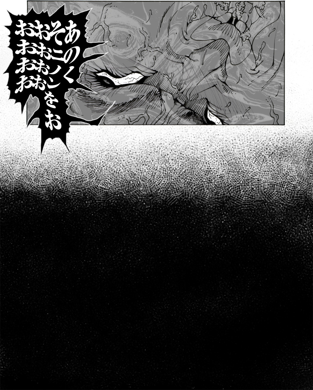 [Kame no Onaka] CORRUPT&ROTTEN Jorou no Nie no Aperitif page 72 full