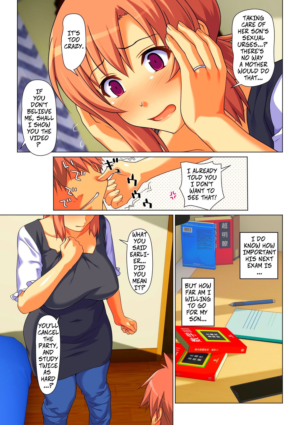 [Past Gadget (Kamatori Pokari)] Seiseki UP o Jouken ni Mainichi Nuite kureru Okaa-san | Mom Will Put Out Everyday On The Condition That His Grades Improve [English] [CopyOf] page 6 full