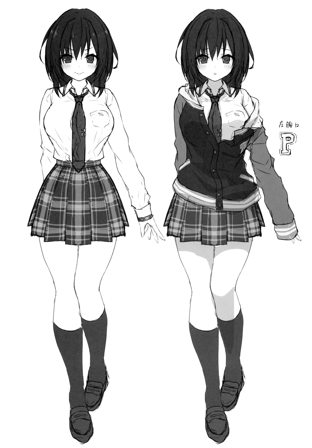 (C95) [Kinokonomi (konomi)] Sensee Shidou Shite ne [Chinese] [绅士仓库汉化] page 20 full