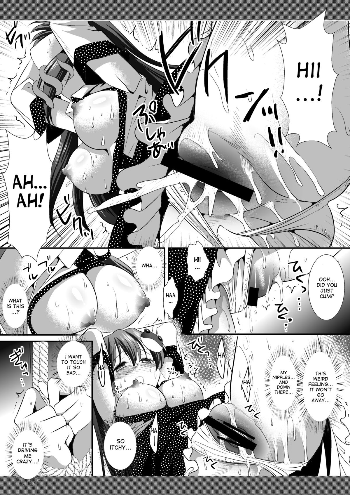 (Reitaisai SP) [Nagiyamasugi (Nagiyama)] Touhou Ryoujoku 5 (Touhou Project) [English] [desudesu] page 10 full