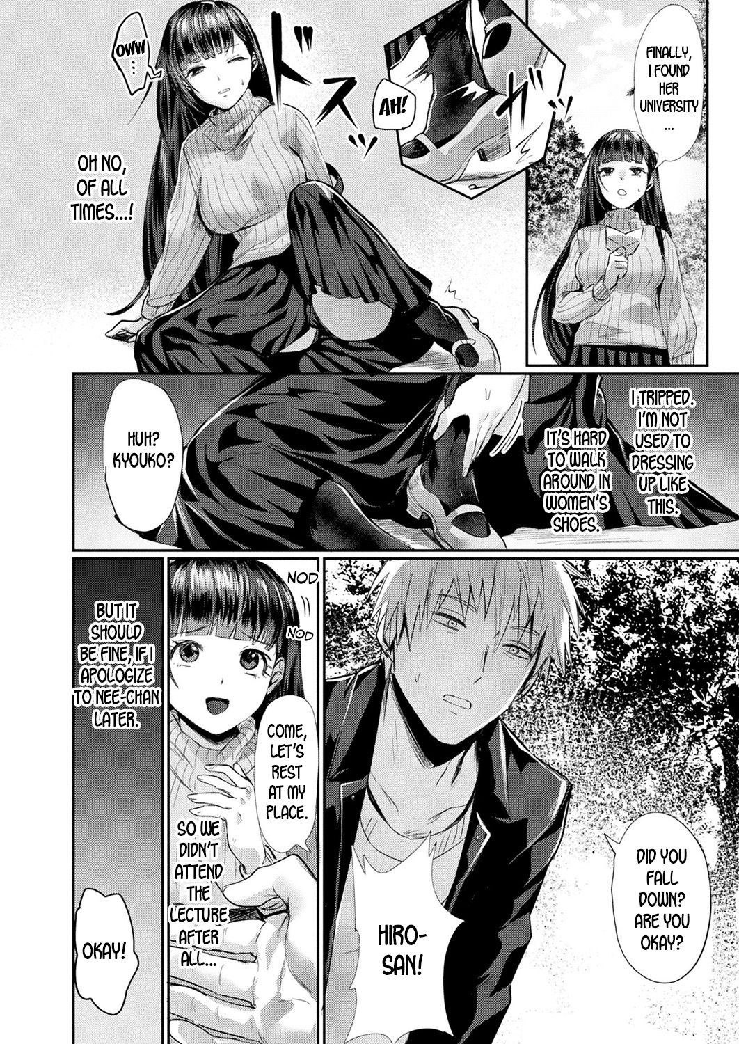 [Echigoya Takeru] Onee-chan no Himitsu | Onee-chan's Secret (COMIC Unreal 2019-08 Vol. 80) [English] [desudesu] [Digital] page 4 full