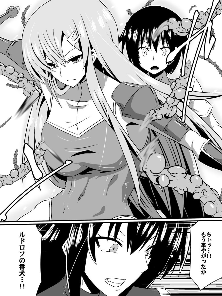 [Shihai Shoujo] Bad End Heroine ~Heroine Haiboku no Monogatari~ page 11 full