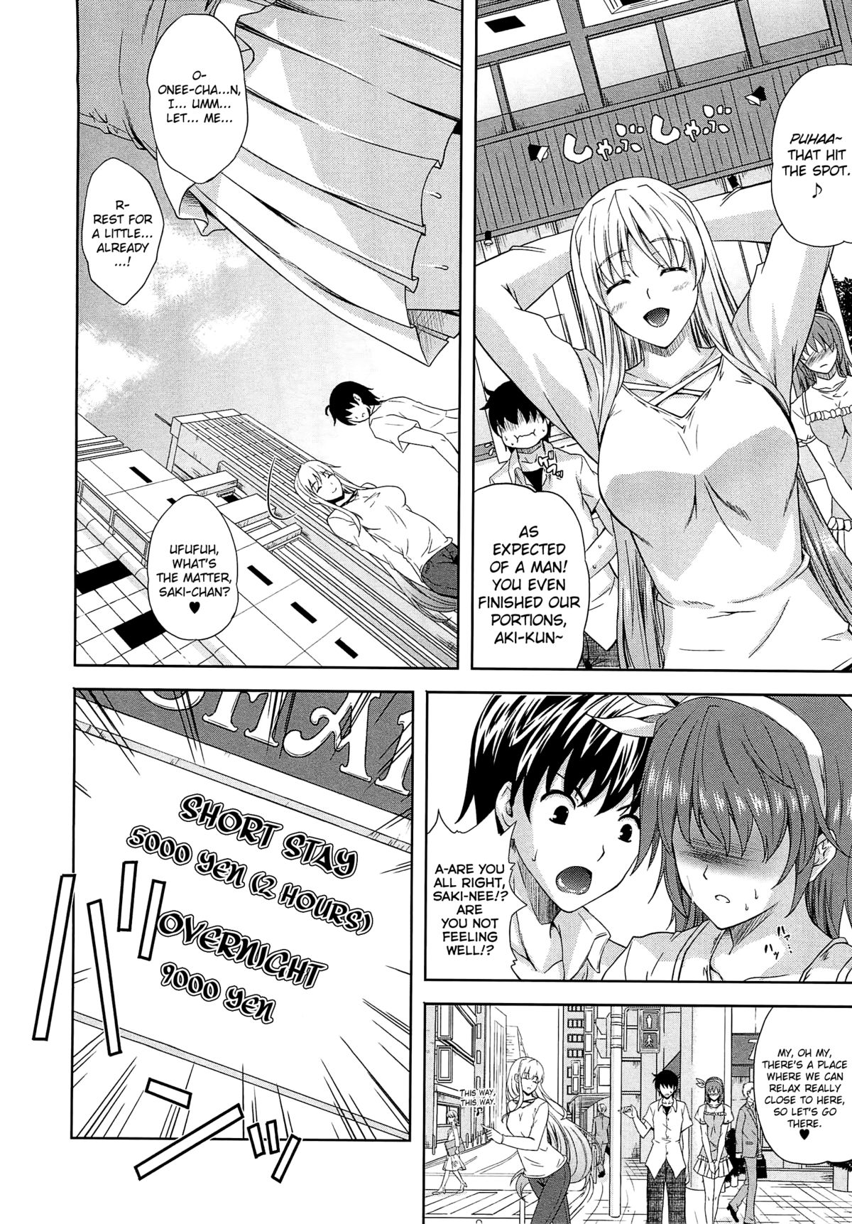 [Nanase Mizuho] Aneman Ch.1-4 [English] [biribiri] page 26 full