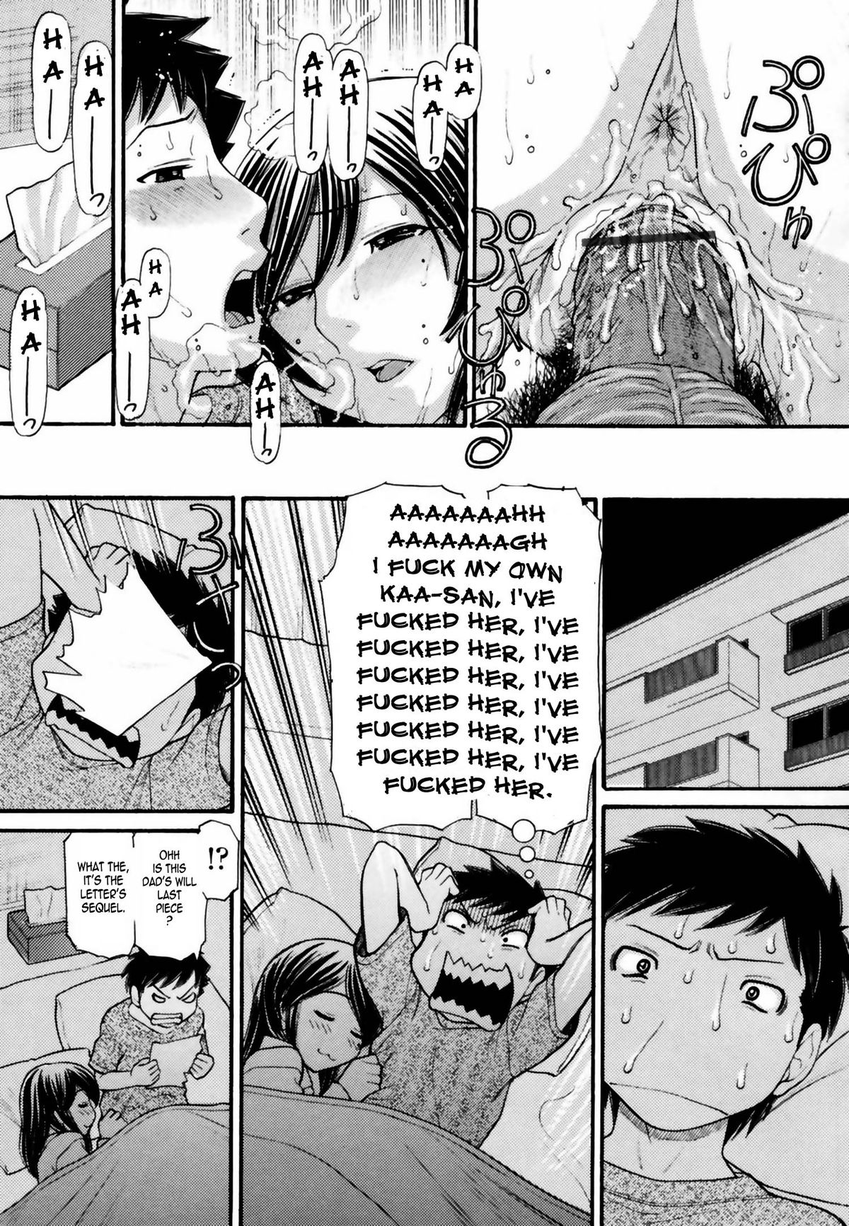 [Tanaka Ekisu] Mama chan [English] {Laruffii} page 17 full