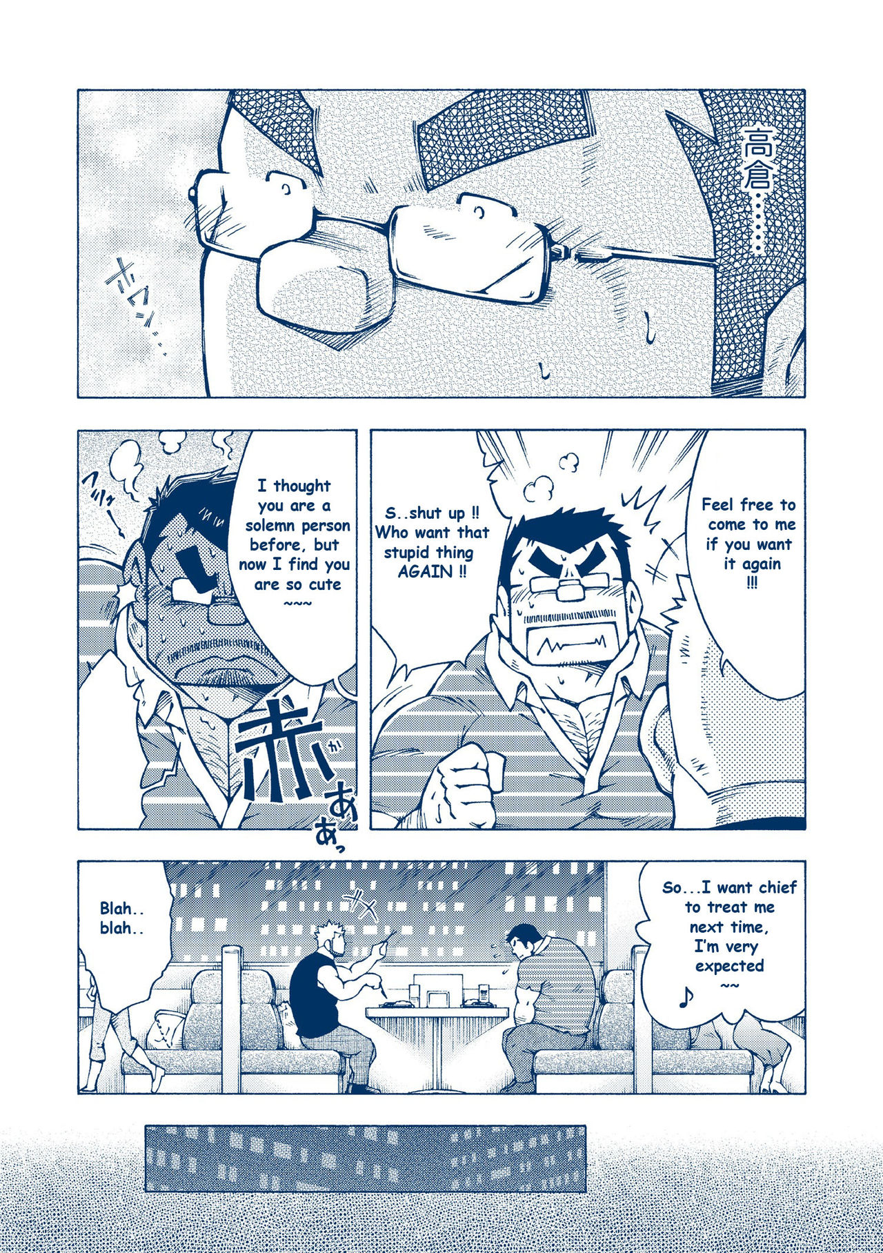 (Yarou Fes 2012) [NG (Noda Gaku)] Inogashira Takeru [English] [Biitchylin] page 19 full
