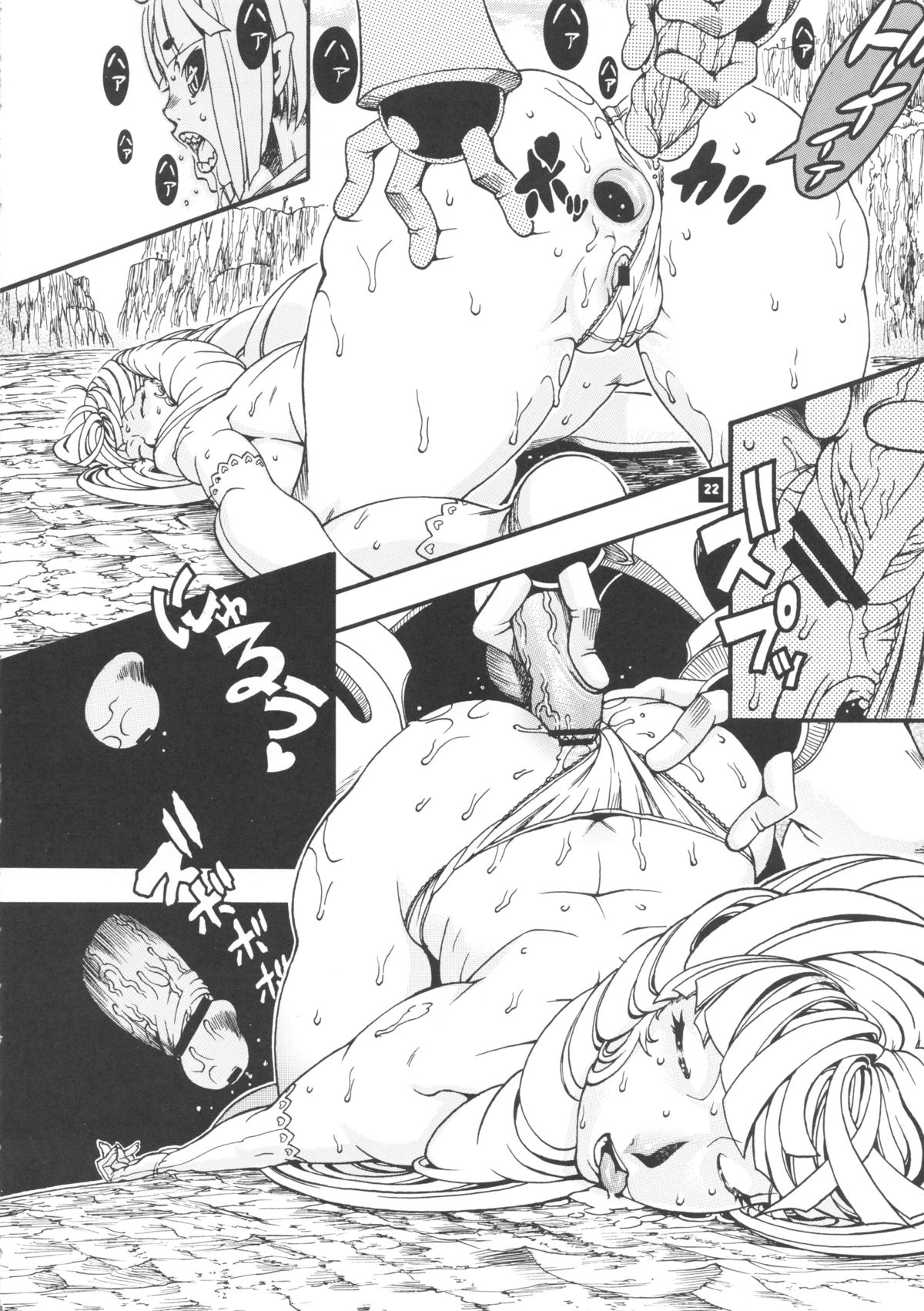 [Sangenshokudou (Chikasato Michiru)] Space Nostalgia 7 page 21 full