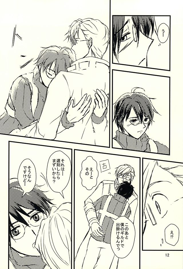 [Red Rose Party (Sumio)] Days (Log Horizon) page 10 full