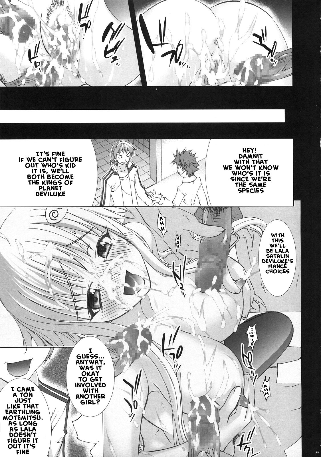 (C72) [Yan-Yam (Yan-Yam)] To LOVE JUICE (To LOVE-Ru) [English] [Seinen-Manga] page 25 full
