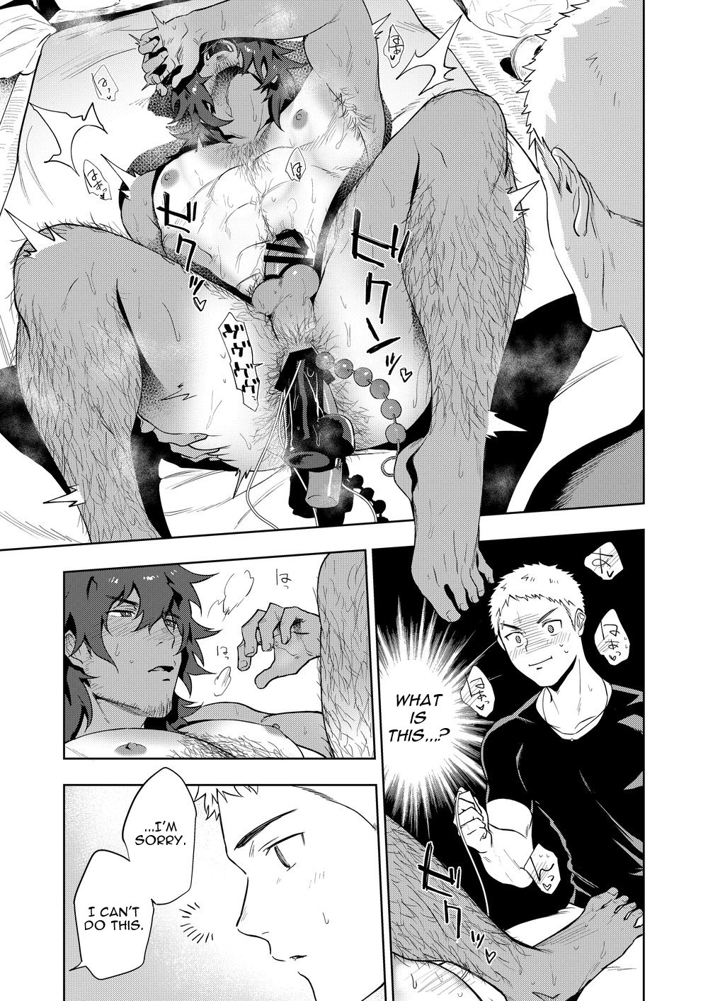 [Haikibutsushorijou (Haiki)] Musunde Aite [English] {Kupovtee} [Digital] page 16 full