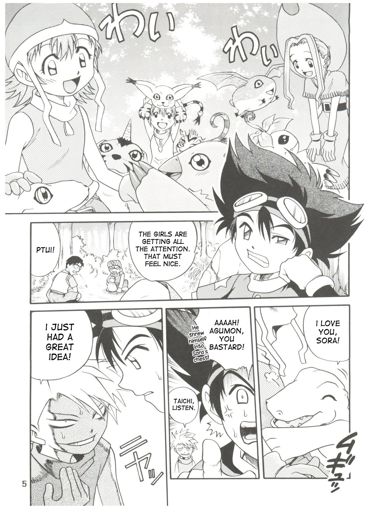 (C59) [Studio Tar (Kyouichirou)] Pichuu Pikachuu Daigyakusatsu (Latinum Narikin!) (Digimon Adventure) [English] [desudesu] page 5 full