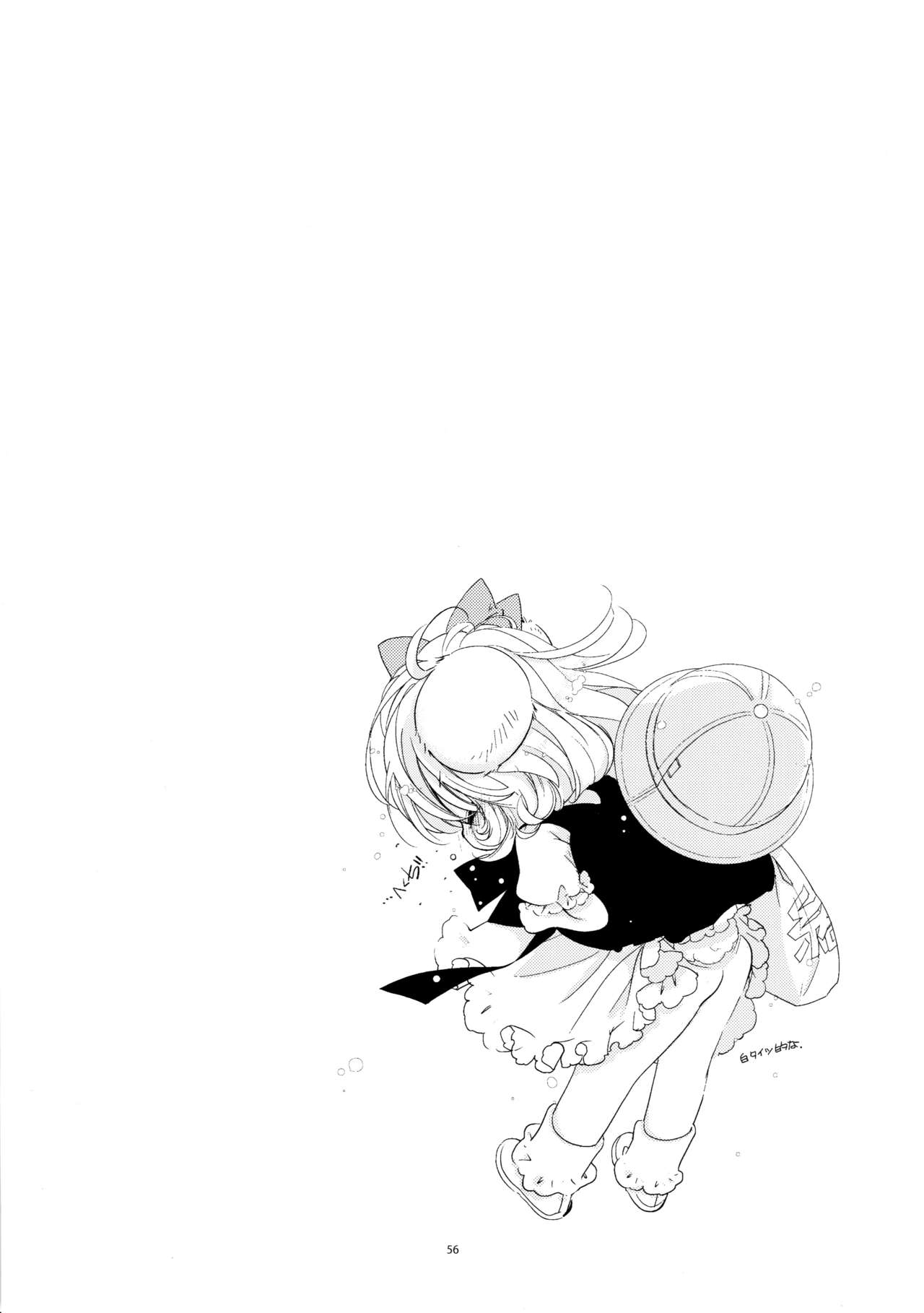 (C90) [PINSIZE Inc. (MITAONSYA)] BLACK AND WHITE RABBIT Soushuuhen page 60 full
