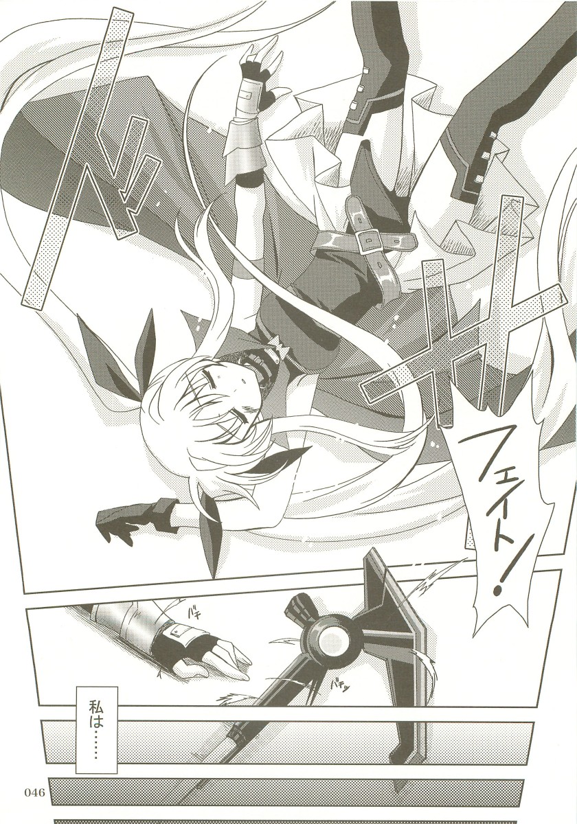 (C73) [PLUM (Kanna)] Mahou Shoujo Magical SEED  Soushuuhen X (Mahou Shoujo Lyrical Nanoha) page 45 full