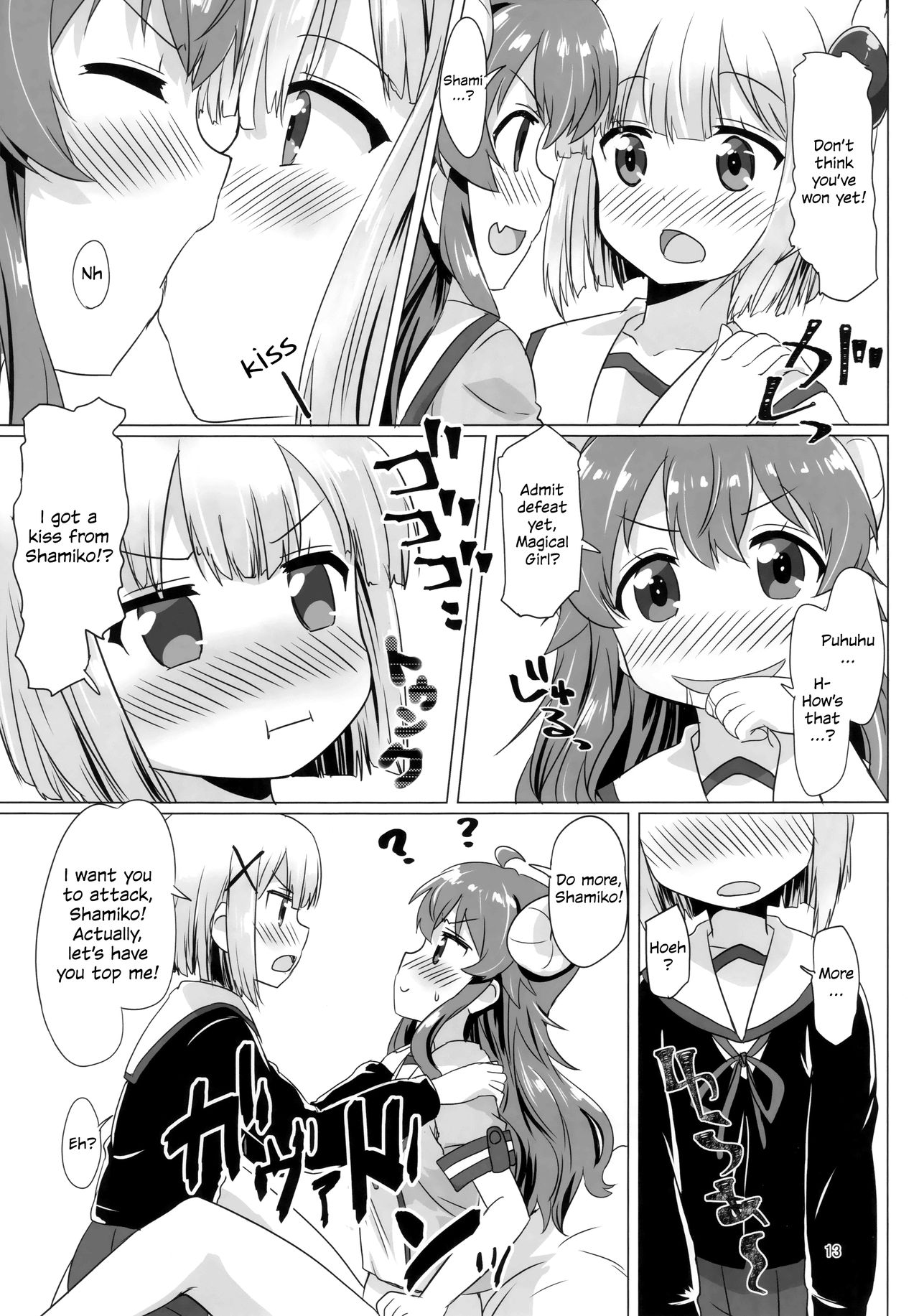 (C97) [Goberazzo (Mukaibi Aoi)] Kayoizumazoku | Commuting Demom Wife (Machikado Mazoku) [English] {WSDHANS} page 12 full