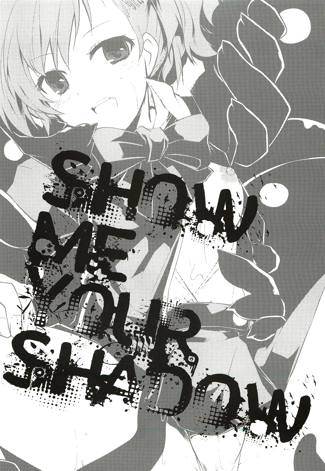 (C77) [GALVAS (Kamiyoshi)] Show me your shadow (PERSONA 3) [Chinese] [CE汉化组] page 3 full