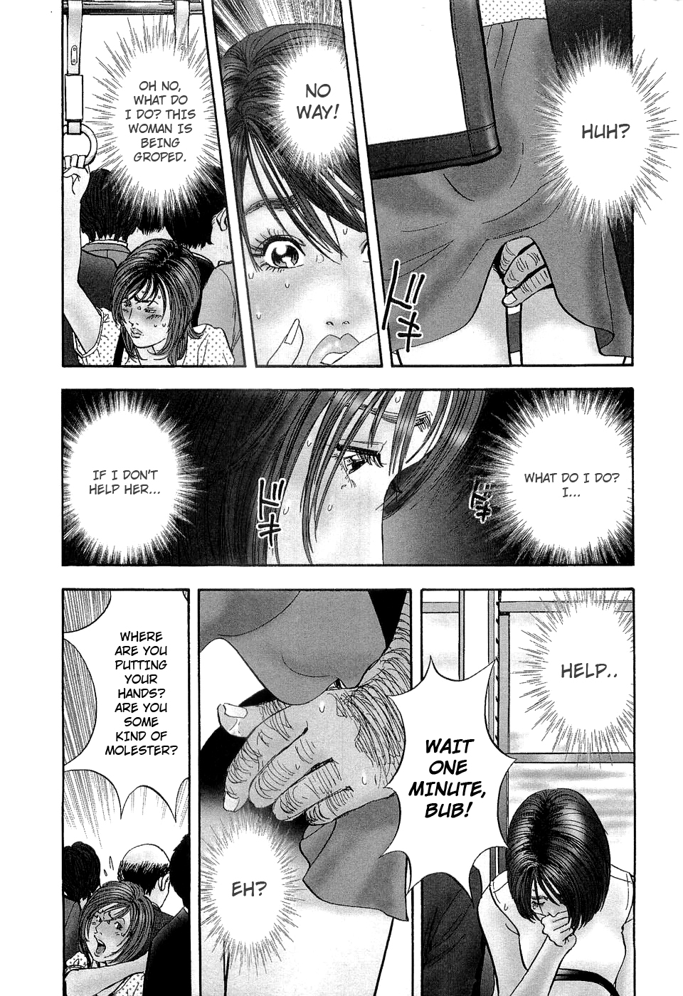 [Shuuichi Sakabe] Rape Vol 1 Ch.1 (ENG) =LWB= page 12 full