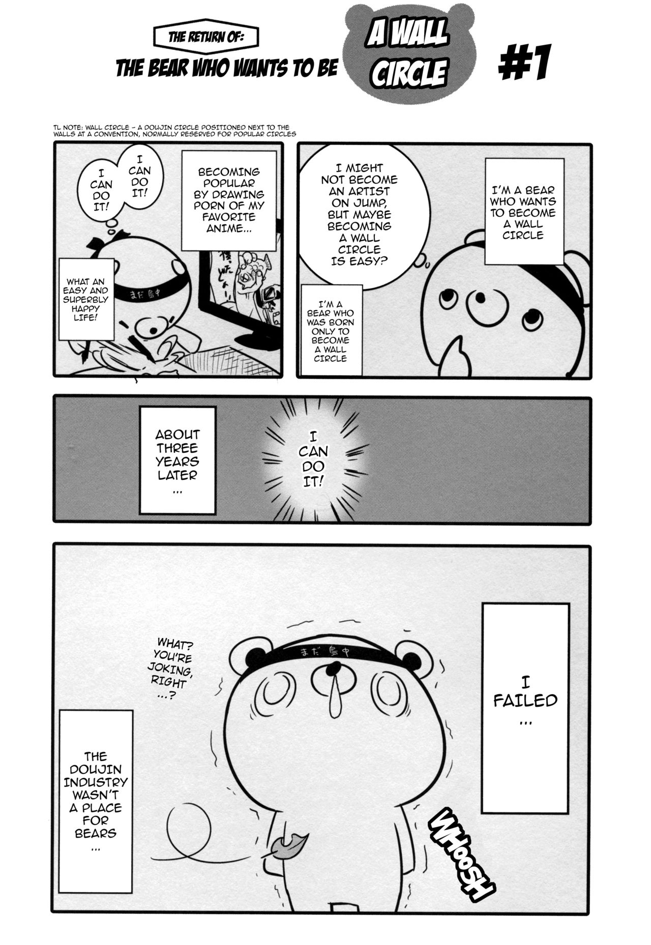 (C88) [Kowareta Radio (Herokey)] Bell-kun Gomenyo (Dungeon ni Deai o Motomeru no wa Machigatteiru Darou ka) [English] {doujins.com} page 23 full