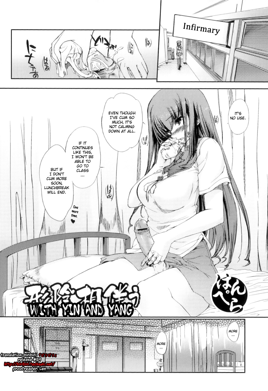 [Hanpera] Keiin Aitomonau (Futanarikko Lovers Vol. 11) [English] [biribiri] page 1 full