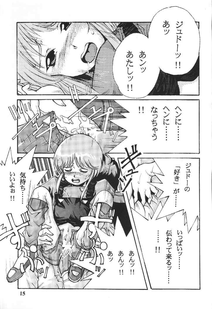 (CR30) [Oboro (Tempo Gensui)] Perfect Elpeo Mission Ple Ple Elepo Ple!! (Gundam ZZ) page 14 full