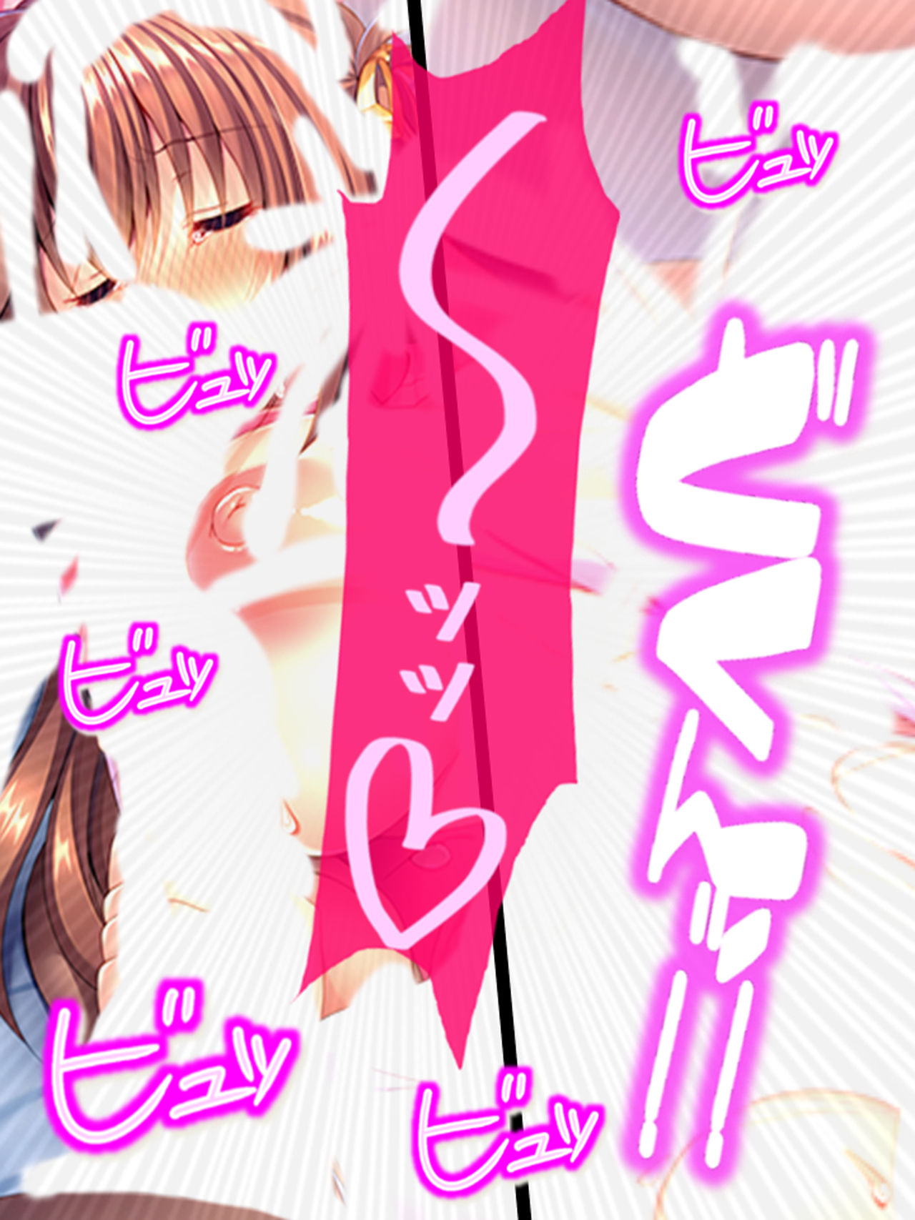 [Amakaraya] Watashi Nandemo Shite Misemasu ~Retsujou@Chika Idol~ page 163 full